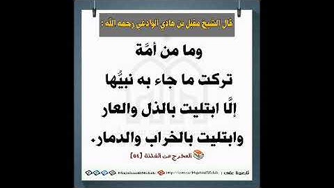 تلاوة لا توصف من "سورة الأعراف للشيخ ياسر الدوسري"