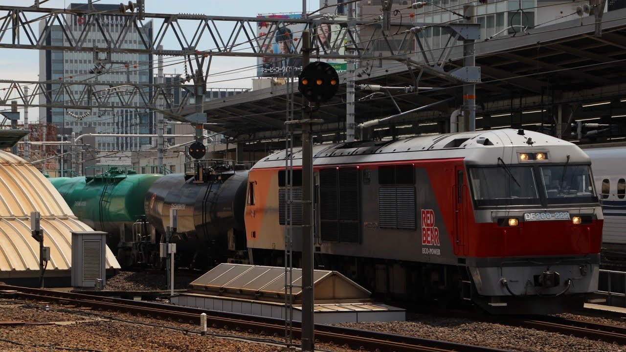DF200-222+タキ9車名古屋駅通過 5282レ - YouTube