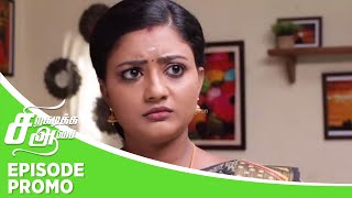 Siragadikka Aasai | Episode Promo 1|15th May 2024