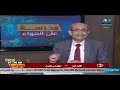 أحياء الصف الثالث الثانوي 2020 حلقة 28 الطفرات تقديم أ حسن محرم