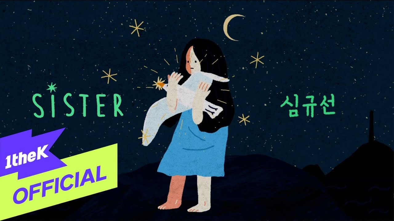 [MV] Lucia(심규선) _ Sister