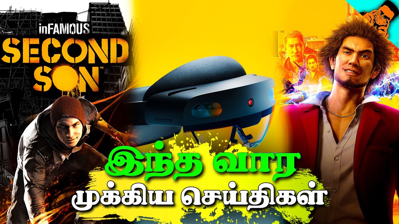 Nintendo New Console|Microsoft VR|PS now and Game Pass Games | March 1st week Gaming News Tamil