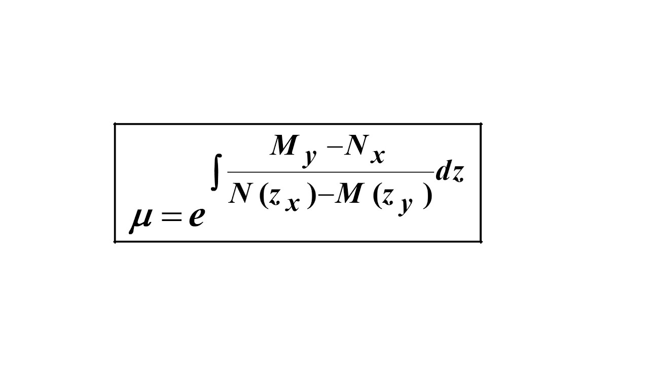 عامل انتگرال ساز