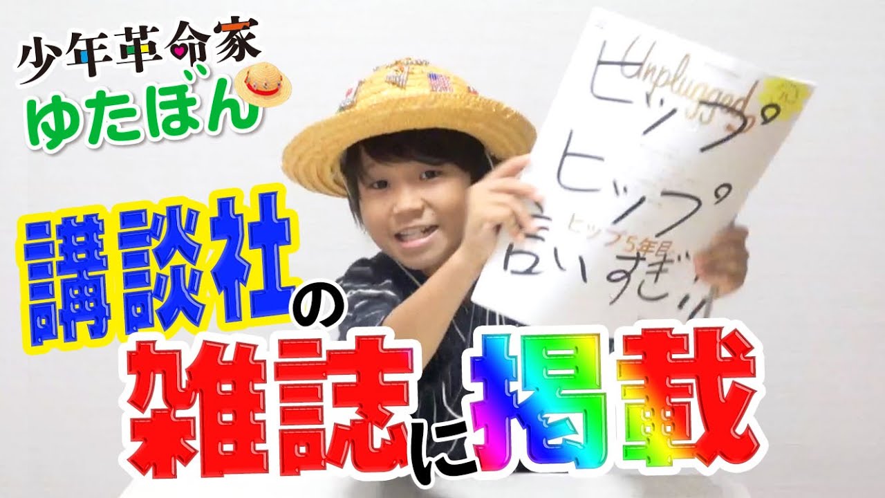 フイナム アンプラグド