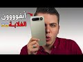 أرخص وأشيك موبايل فى السوق يعيش معاك سنين بدون مشاكل 2026 ا ازااااى الموبايل ده فئة اقتصادية بجد
