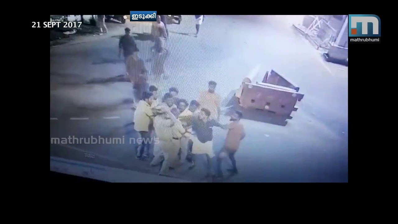 Police Attacked By SFI Workers In Thodupuzha| Mathrubhumi News