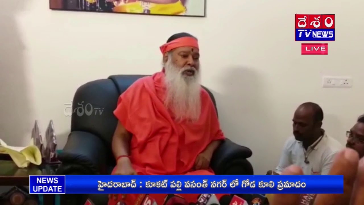 Ganapati Homam In Sachidananda Swami Ashram Sisarasapalli  Anakapalli@DESHAMTV NEWS