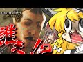 【MHWilds】スペックとか知らねえええええ！！モンハンワイルズβ版を遊んでみよう！！！！！！！【ゆっくり実況】【モンハン】