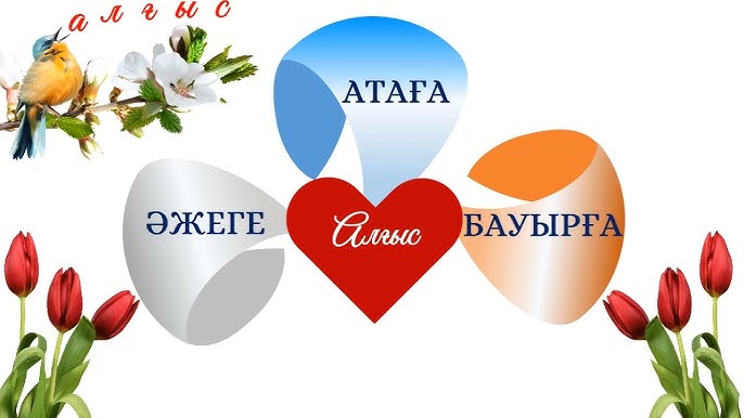 Сасық трусилардың иіскеп тұрған фотосы