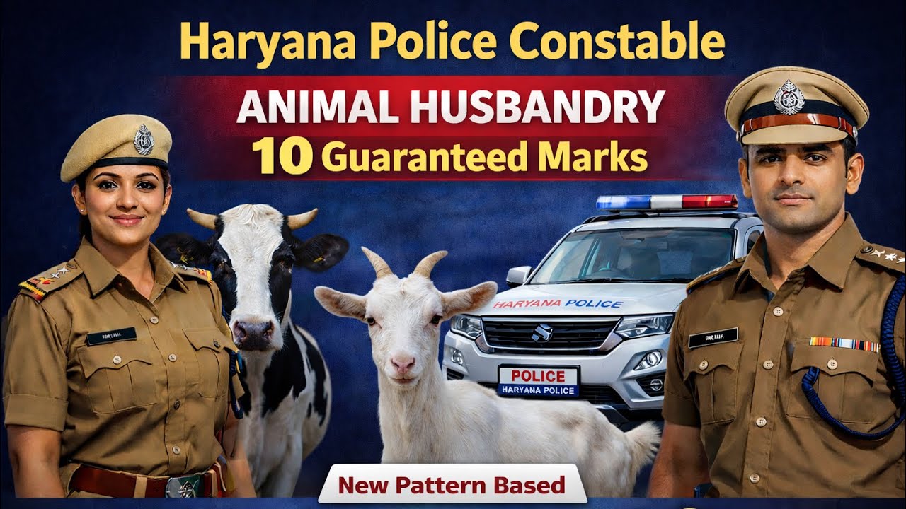 HSSC  Haryana Police k liye Animal husbandry classes 