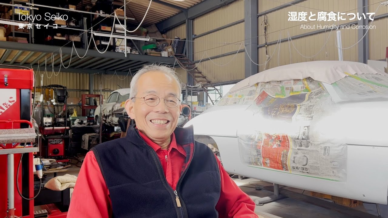 Humidity and Corrosion [Tokyo Seiko Vol. 33] - YouTube