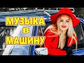 ВОТ ЭТО Дискотека ! КлипОнем  для души !  ЛУЧШИЕ ХИТЫ о ЛЮБВИ ![ 2022 ]