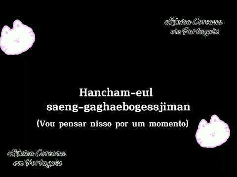 Unconditionally 무조건 De Park Sang Chul Legendado PT BR 