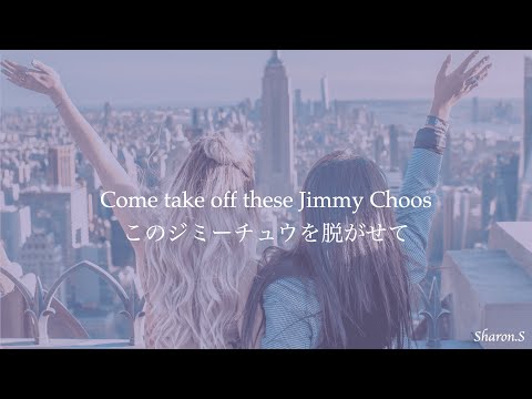 【和訳】Nonsense (Remix) - Sabrina Carpenter & Coi Leray【洋楽】