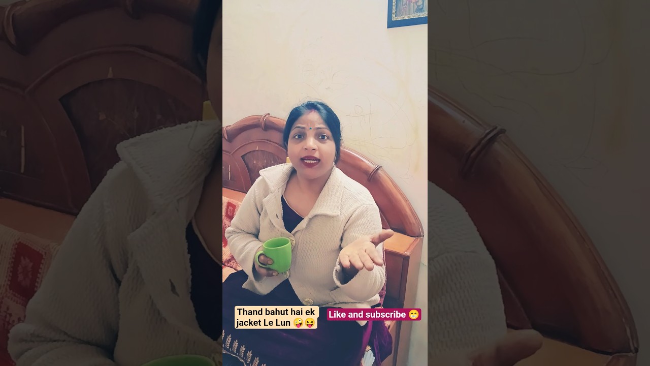 thand bahut hai apne liye ek jacket Le Lun 🤪😎 