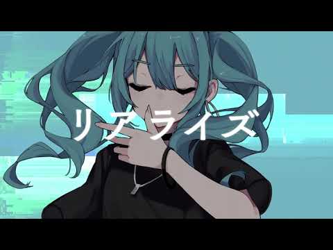 [한글 가사/자막] 히이라기 마그네타이트 / Realize feat 하츠네 미쿠