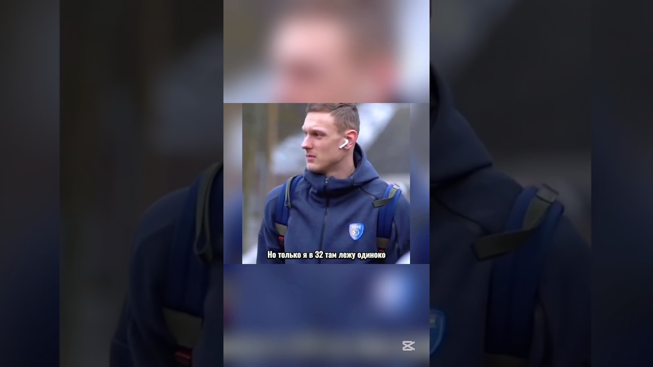 💔🏀Исповедь Яниса Тиммы! 