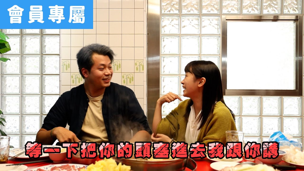 [Behind]更深的老濕機-敬庭bobo篇