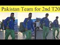 Pakistan Team reached to Sharjah Stadium for 2nd T20 Match against Afghanistan
