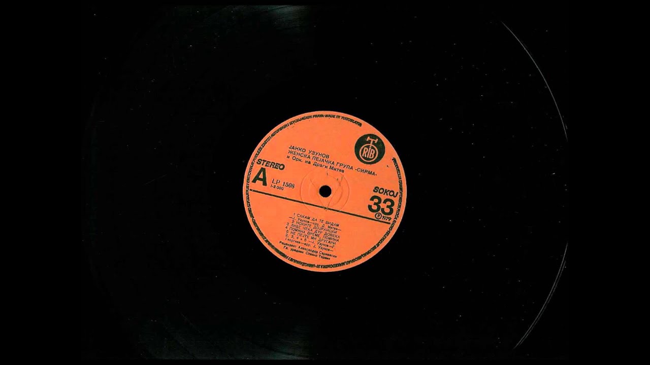 Janko Uzunov   Te sakam pesno makedonska