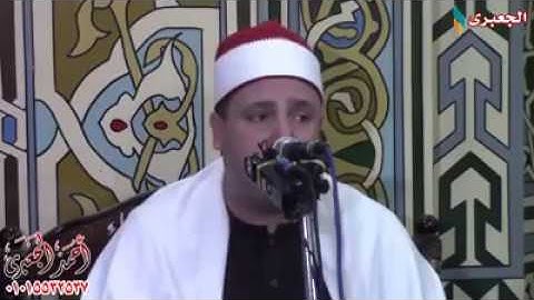 طبيب القلوب و راحت القلوب الشيخ حجاج الهنداوي سورة العلق جميل ٢٠-٦-٢٠١٨