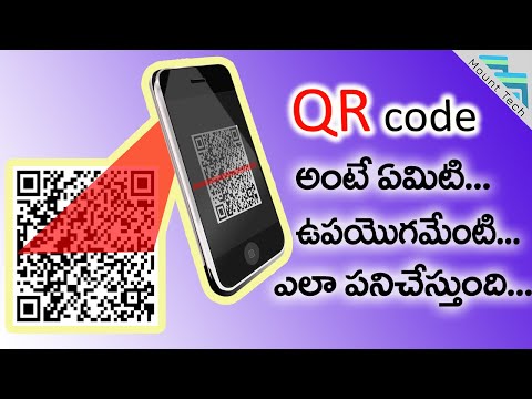 How Does QR Codes Work...? || In Telugu || Mount Tech