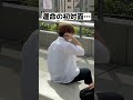 【TikTok500万再生】マネージャーに菊池風磨くんに会わせてと頼んでみたw #shorts