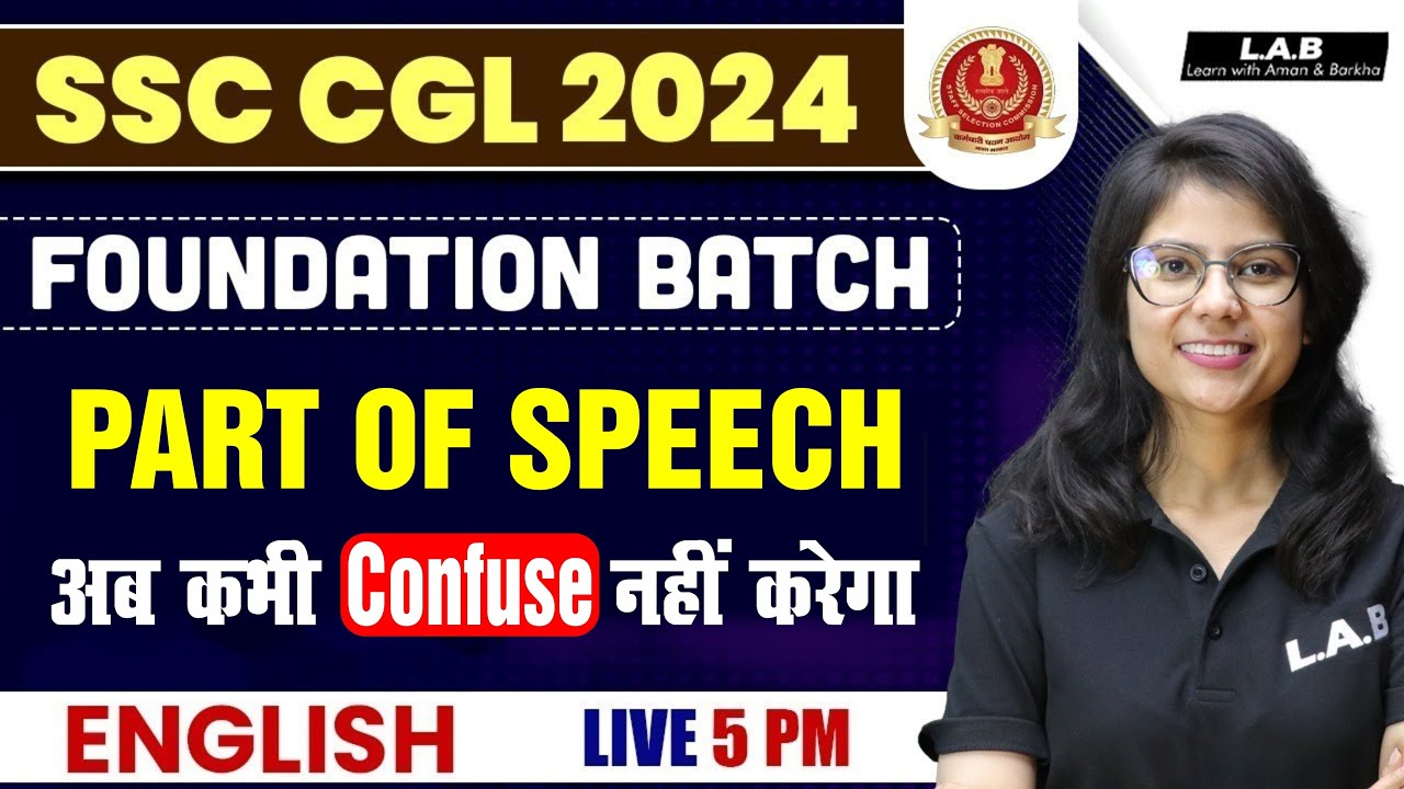 SSC CGL ENGLISH 2024 | ENGLISH PART OF SPEECH | BASIC ENGLISH GRAMMAR ...