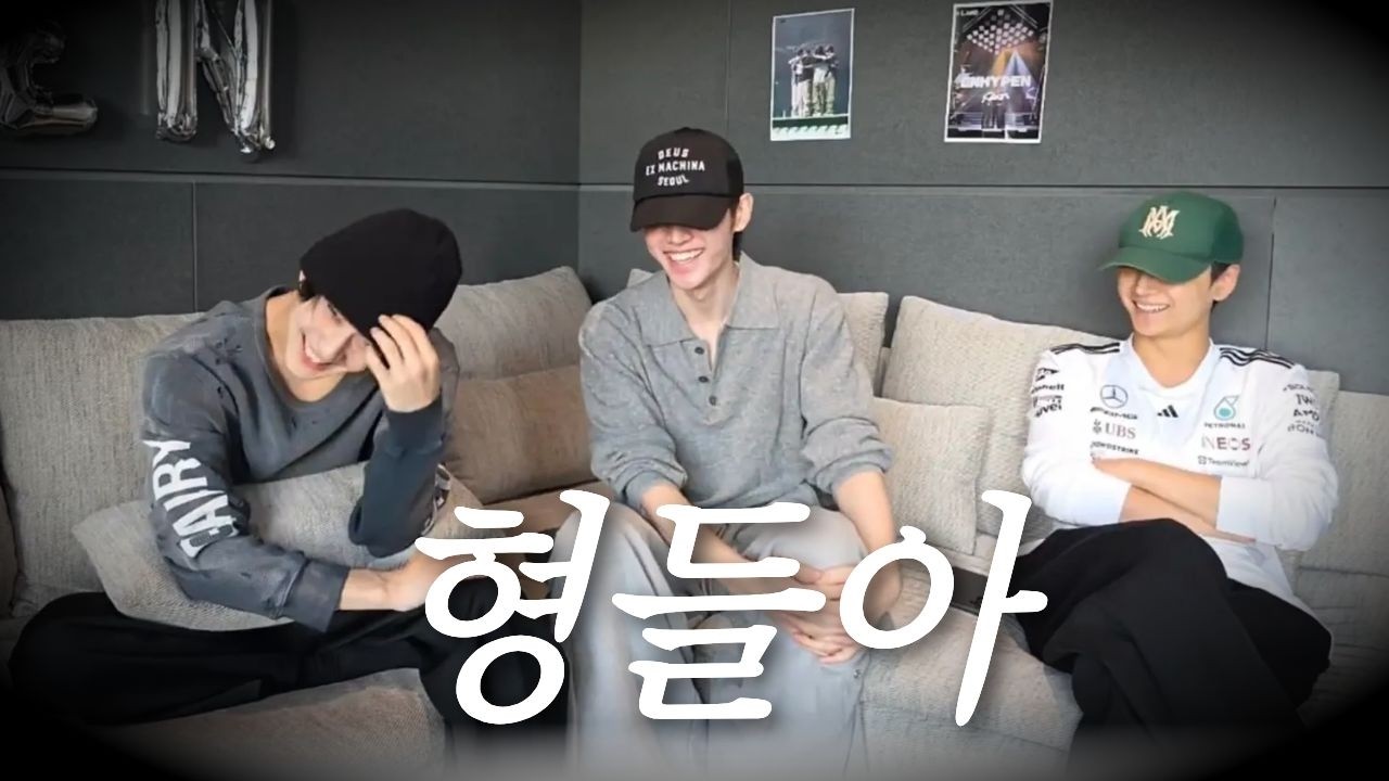 [엔하이픈] 그런 걸 왜 말하냐고요 여기서 | 정원•성훈•제이 이억즈 라이브