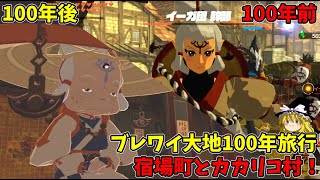 冒険してもいい頃 セル画 ジョジョの奇妙な冒険 OVA 原画