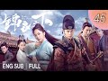 ENGSUB【FULL】Under the Power EP 45 ｜#cdrama #RenJialun #TanSongyun #HanDong