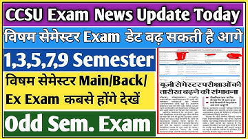 CCSU news update today | CCSU exam date 2025 |  CCSU exam news update today | CCSU exam date sheet