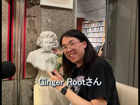 EATER『EATER』 DAISY WORLD　細野晴臣 Daisy Holiday! 細野晴臣 Ginger Rootさん 2026 6 21 「運任せの