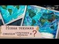 Картины в технике Петри | Конкурс! | Эпоксидная смола и спиртовые чернила | Masherisha