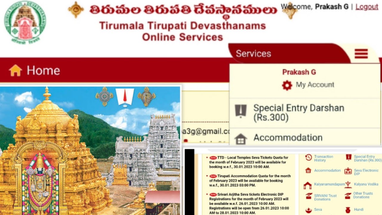 tirupati-300-rs-ticket-online-booking-tamil-youtube