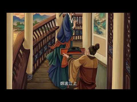 崔颢《黄鹤楼》绝唱：诗仙李白为何搁笔？乡愁与家国情怀 | 动画故事 - 诗意东方-Poetic East·AI Vision