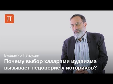 Video: Khazar Kaganate. Slaget Fra Svyatoslav De Modige. Del 3 - Alternativ Visning