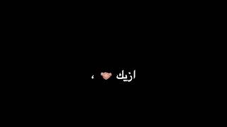 حالات واتس عصامصاصا دي عيال🕺💃هلافيت⁦🕴️⁦👩‍❤️‍💋‍👨 عاملين عفاريت-