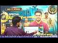 SCIENCE PRACTICE 7 for Railway exam's ie. GROUP D , NTPC ,ALP , TECHNICIAN etc . BY - Rajeev sir