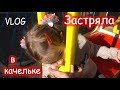 VLOG Поехали менять столик. Расскажу вам всё