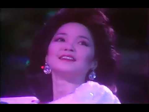 懷念金曲-漫步人生路（鄧麗君1984）加上字幕
