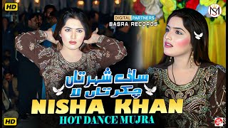 Sady Shahr Taan Aa Nisha Khan Mujra Dance Performance Bahawal Nagar Mujra Star 2025