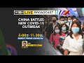 WION Live Broadcast | China battles new covid-19 outbreak | Covid cases spike to near 3-month high