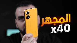 موبايل العين الثالثة !! Oppo Reno 8T