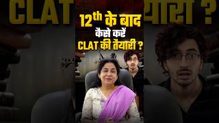 12th के बाद कैसे करें CLAT की तैयारी? 🤯 | @EnglishNeetuSingh #clat #clatpreparation #neetumaam