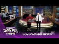 ცნობილი სახალხო მთქმელი, მიხეილ ცინცაძე | ვანოს შოუ