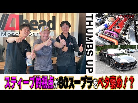 80スープラ　ボディ　MAN WITH A MISSION仕様 80スープラ ボディ MAN WITH A MISSION仕様 Amazon.co.jp