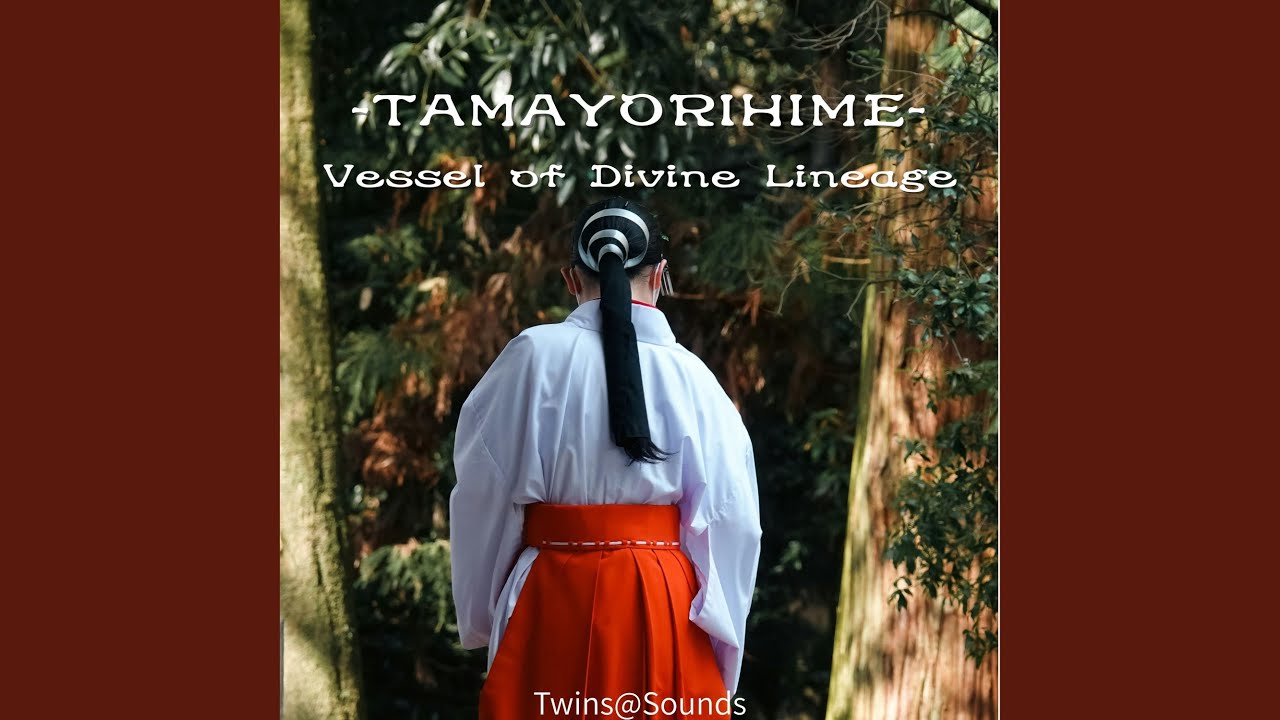 未来を宿す静謐 Serenity That Holds the Future