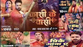 Pawan Singh power star Top Superhit Nonstop bol bam Songs | Audio Jukebox | Master Collection |Vol 1