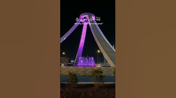 سبحان الخالق #القرآن_الكريم #ياسر_الدوسري #اكتب_شي_توجر_عليه #تلاوه_خاشعه_وراحه_نفسيه #تلاوة_خاشعة